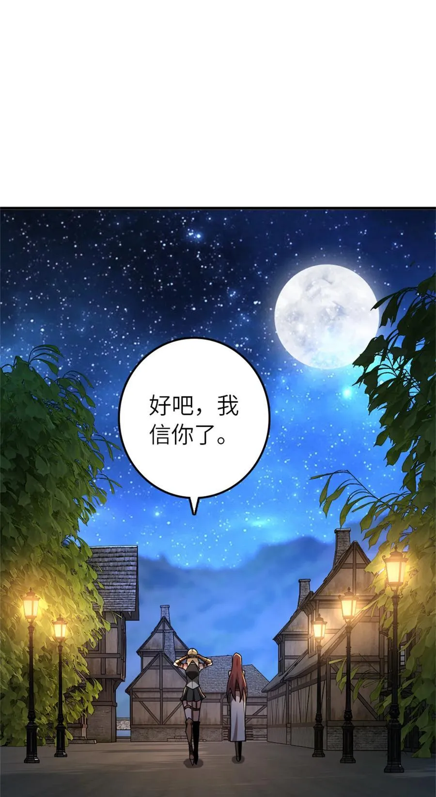 560 红与白（下）43