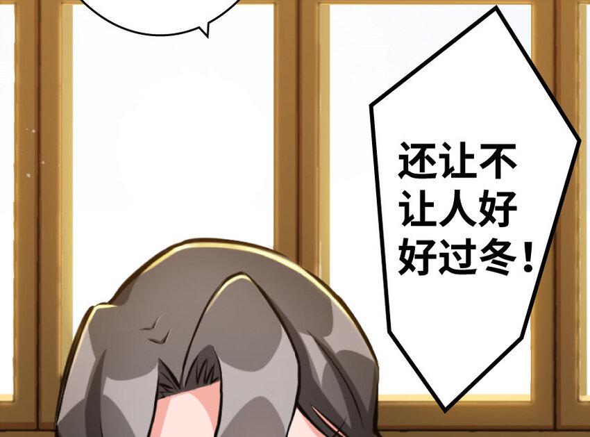 25 当之无愧的英雄33