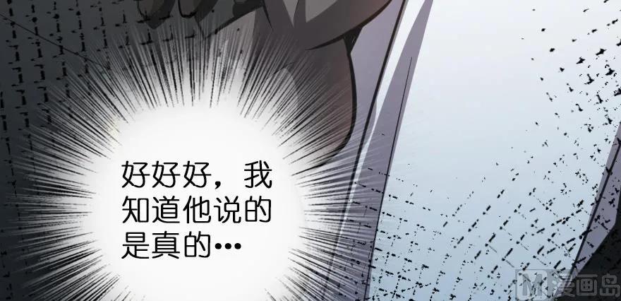 93 藏宝图119