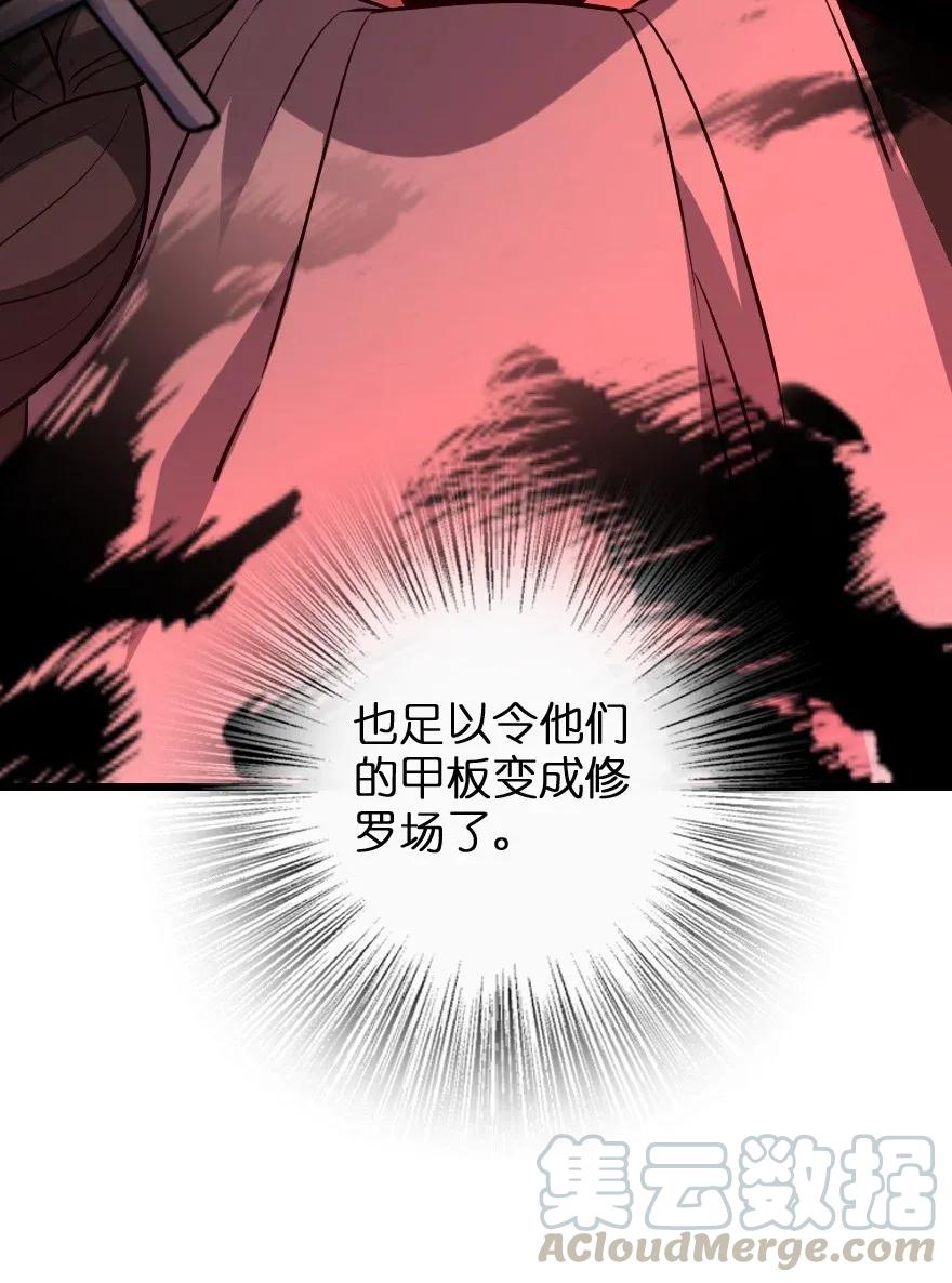 172 战列线20
