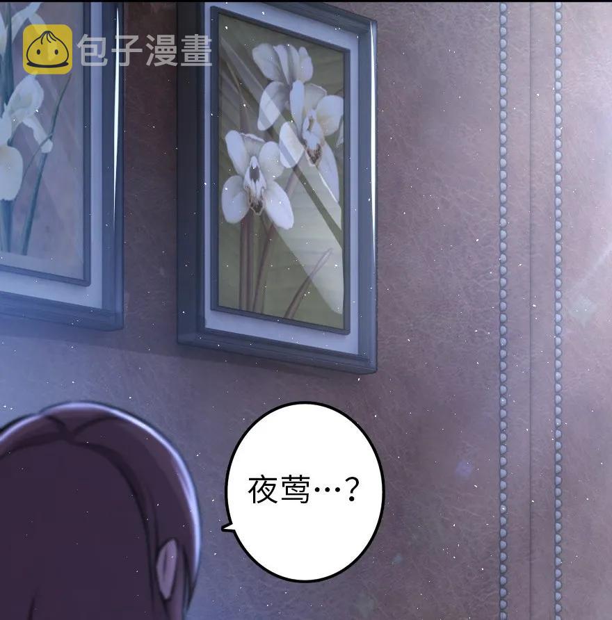 113 心底的答案25