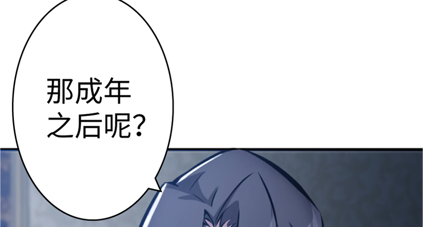 18 邪魔噬体36