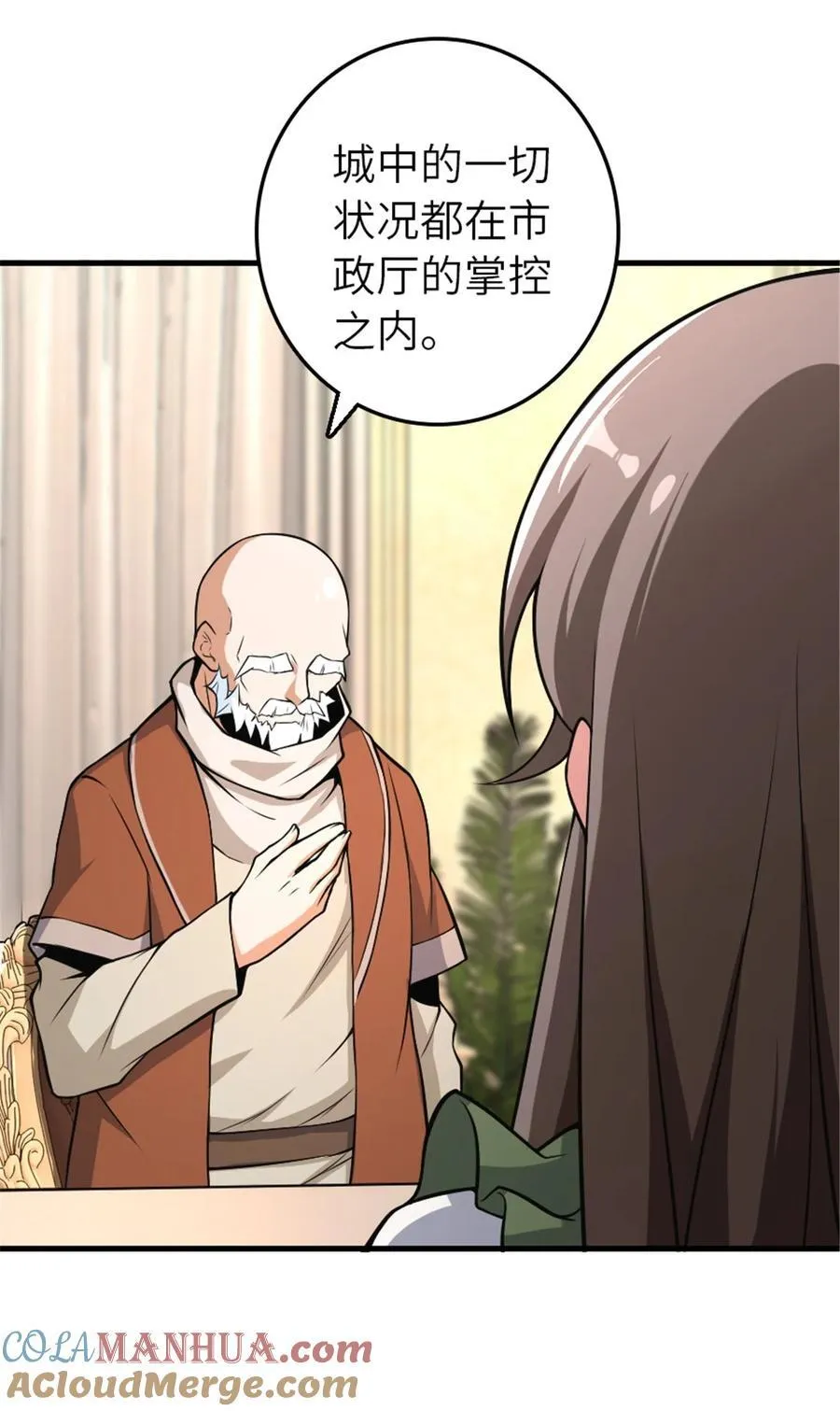 528 魔鬼来了！36