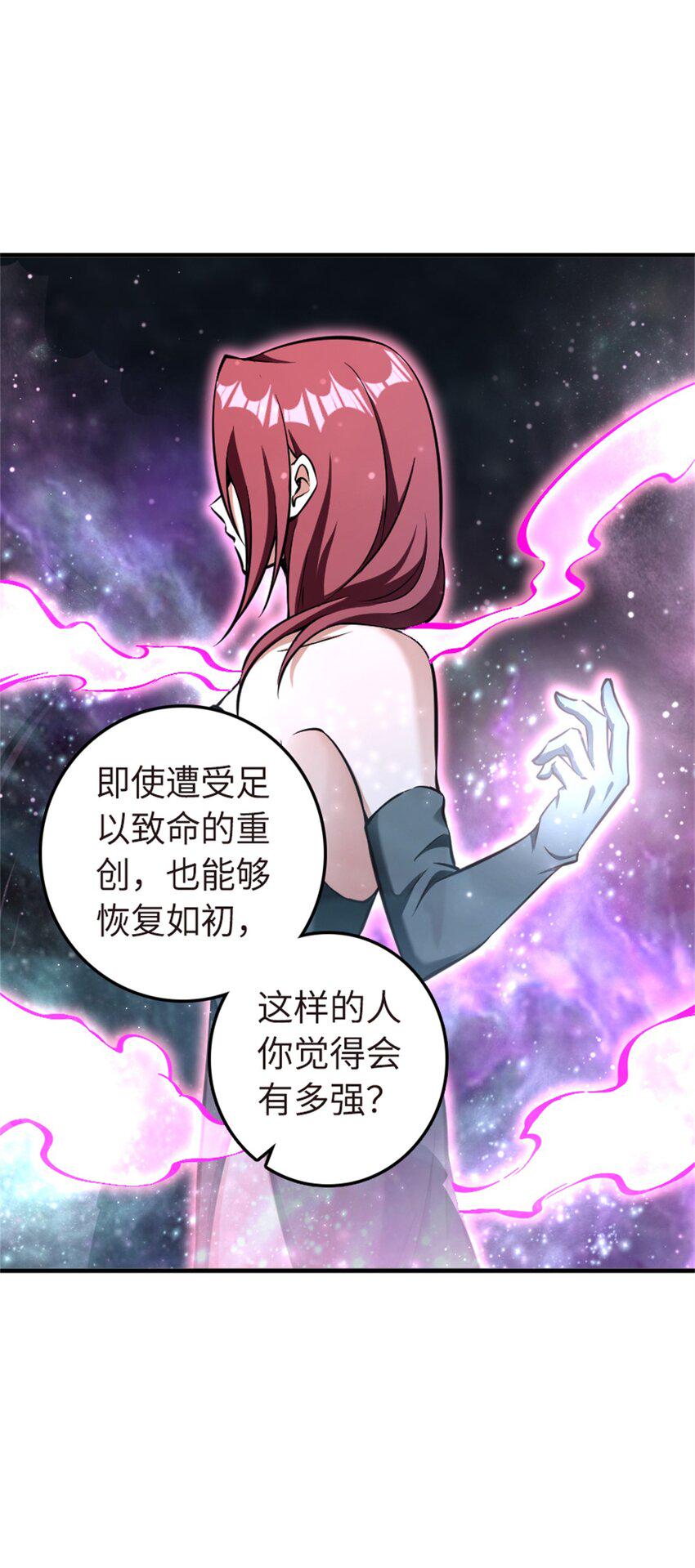 477 最强女巫是谁？16