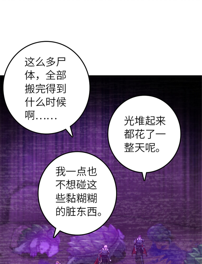 412 令人吃惊的会面17