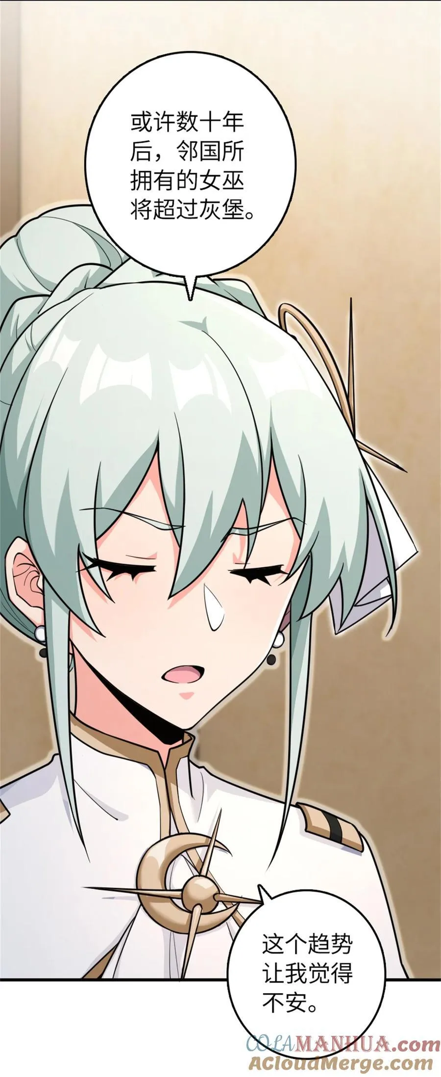 532 理想主义者48