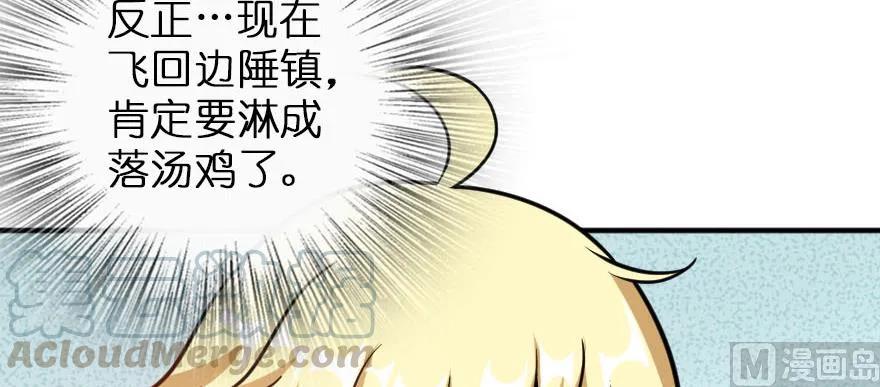 99 林中石塔75