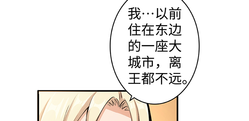27 娜娜瓦暴露了！69