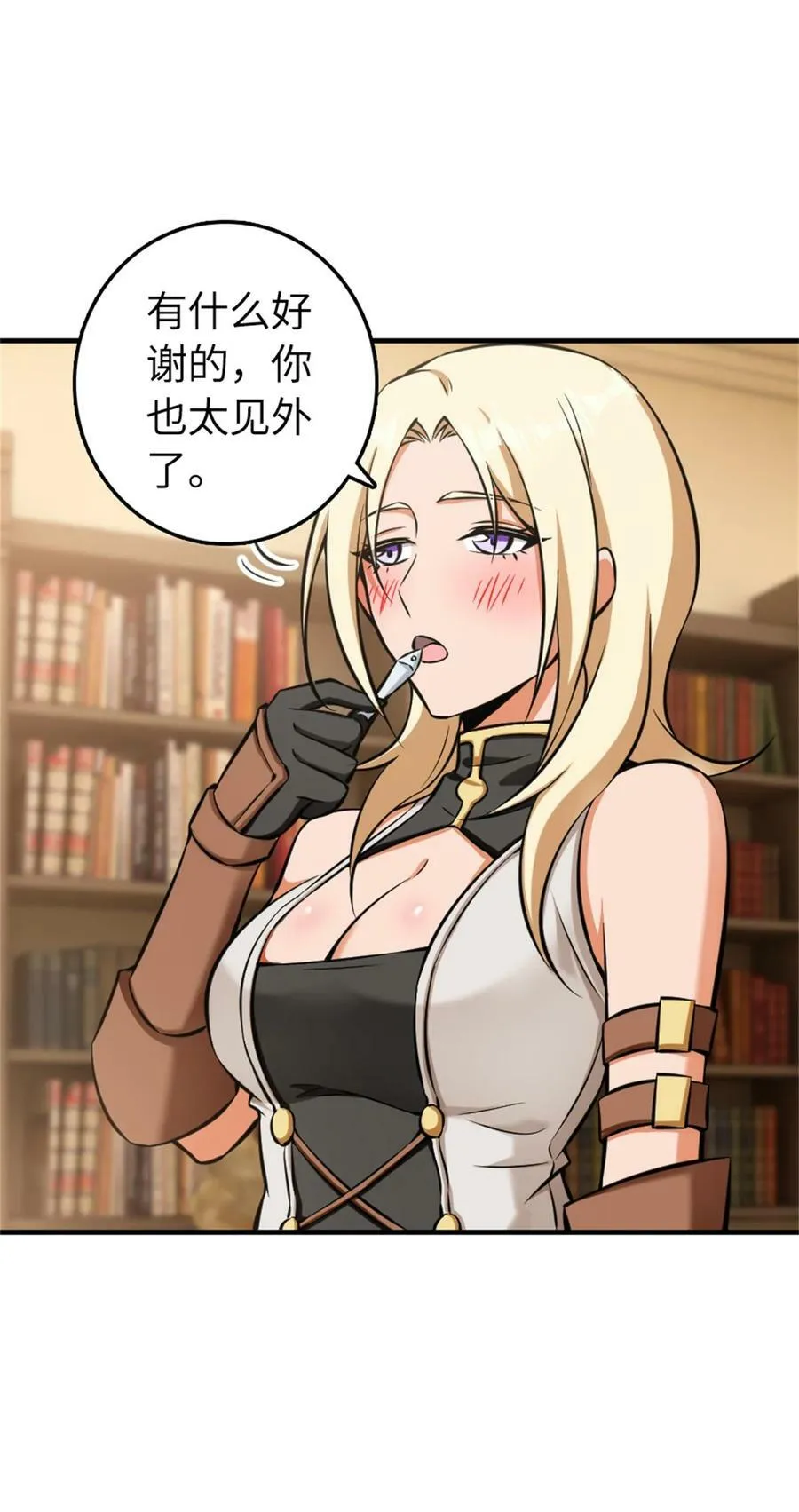 483 守在身边20