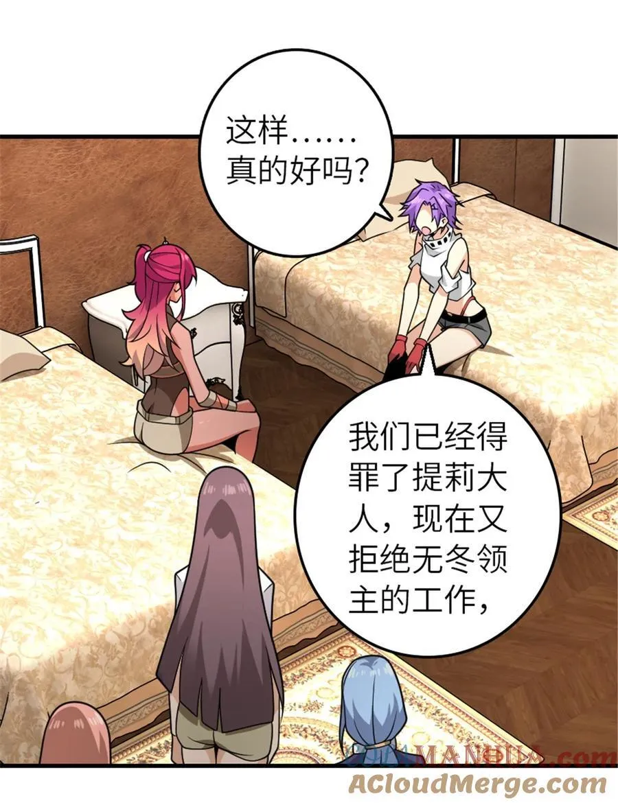 558 说服的艺术27