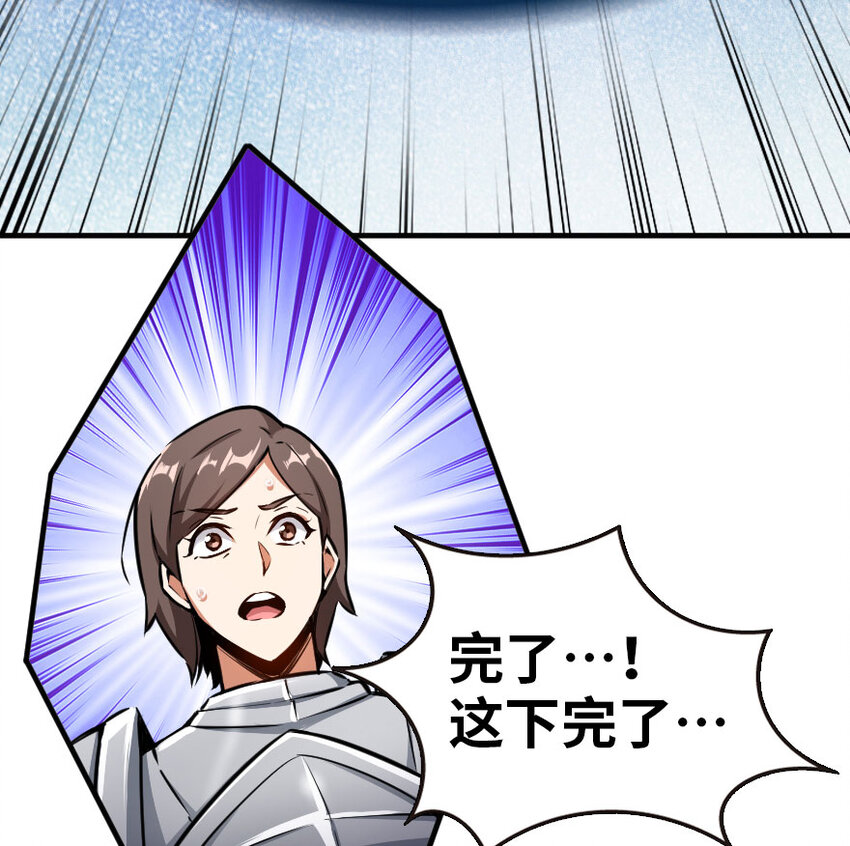 47 激战84
