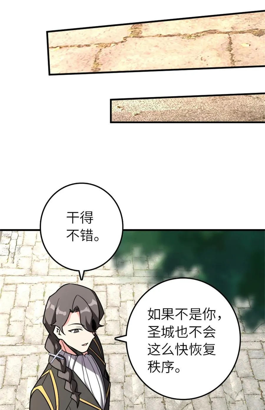 523 倒映的过去19