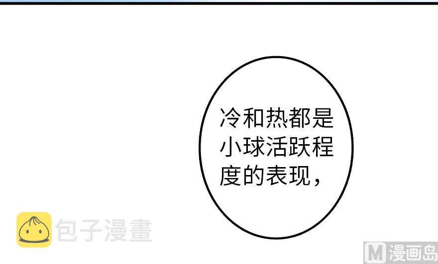 91 真-进化的能力89