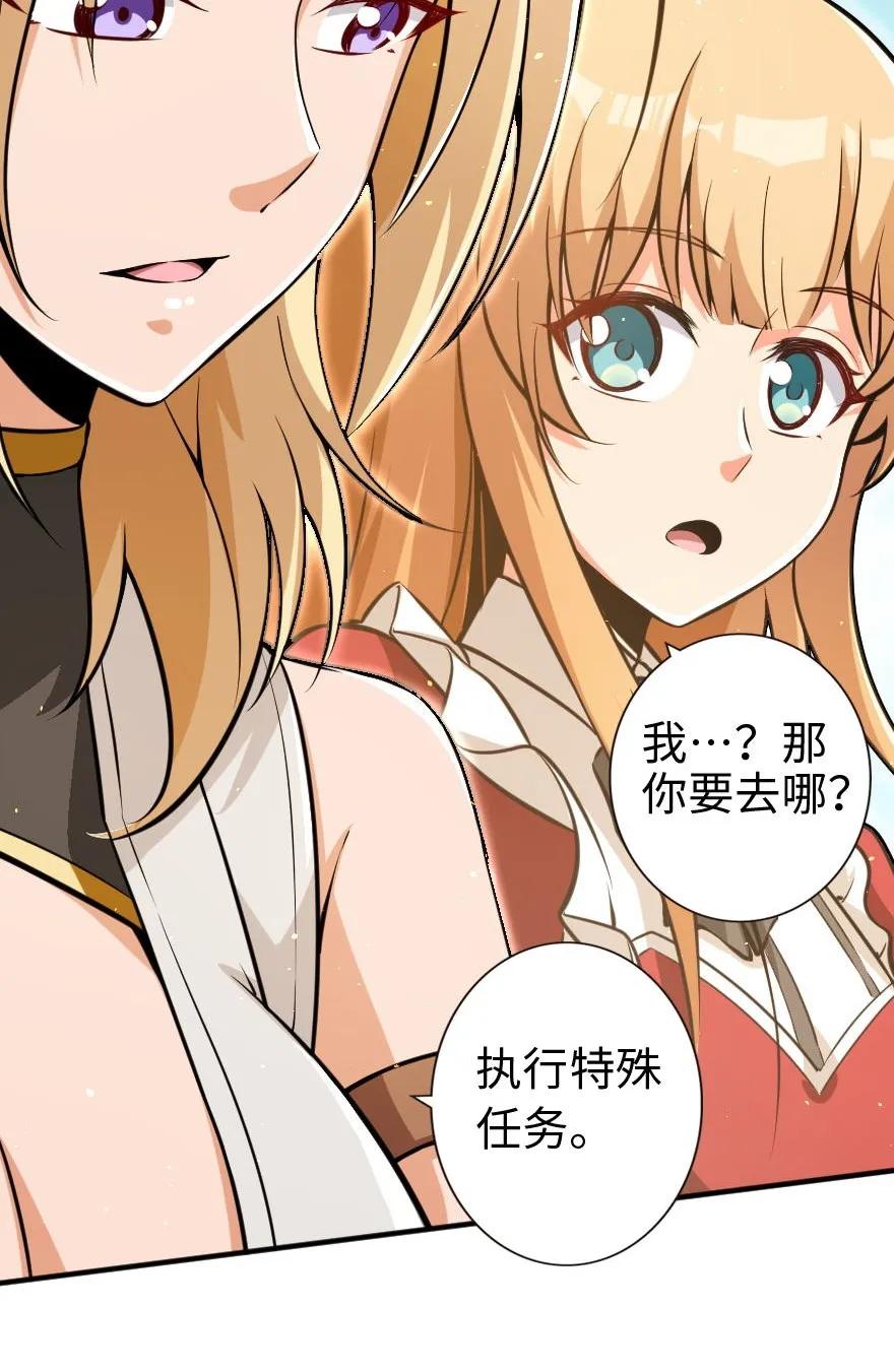 122 迎敌准备35