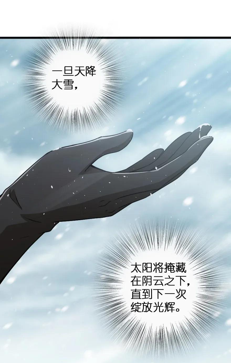 198 秋雪27