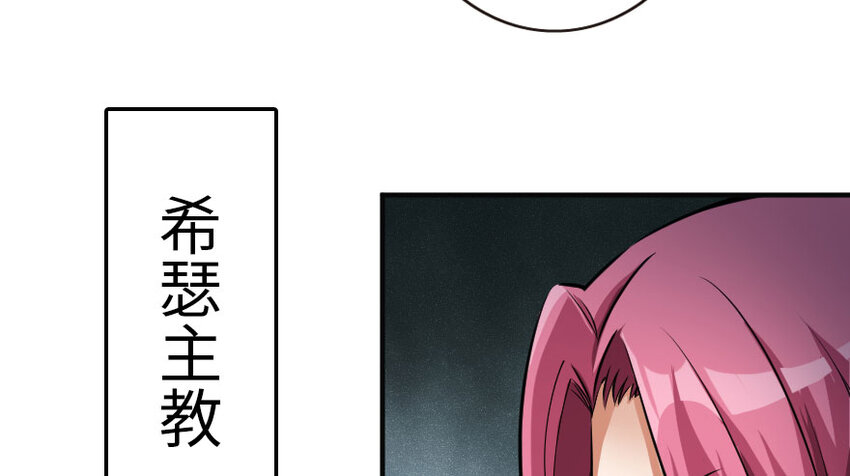 48 赫尔梅斯之战84