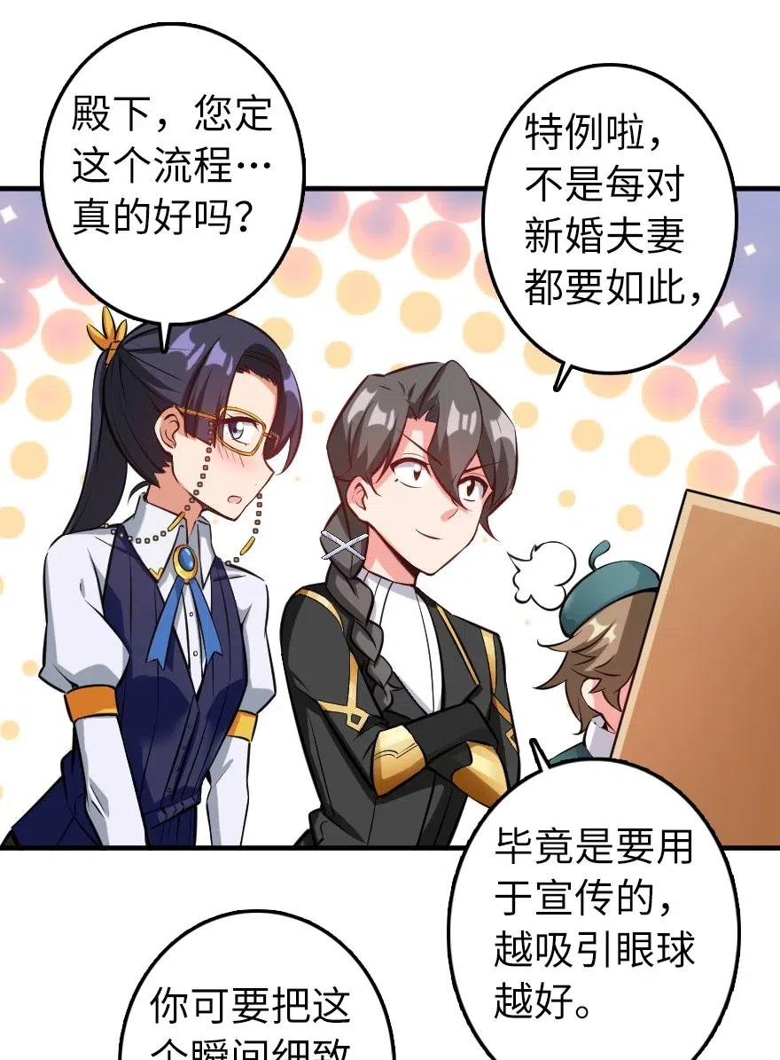 283 哪怕被太阳烧成灰烬38