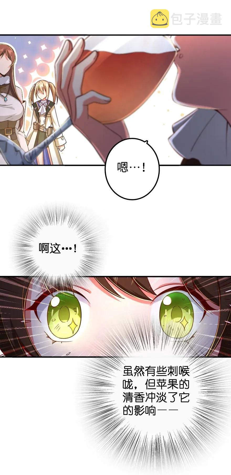 162 礼物21