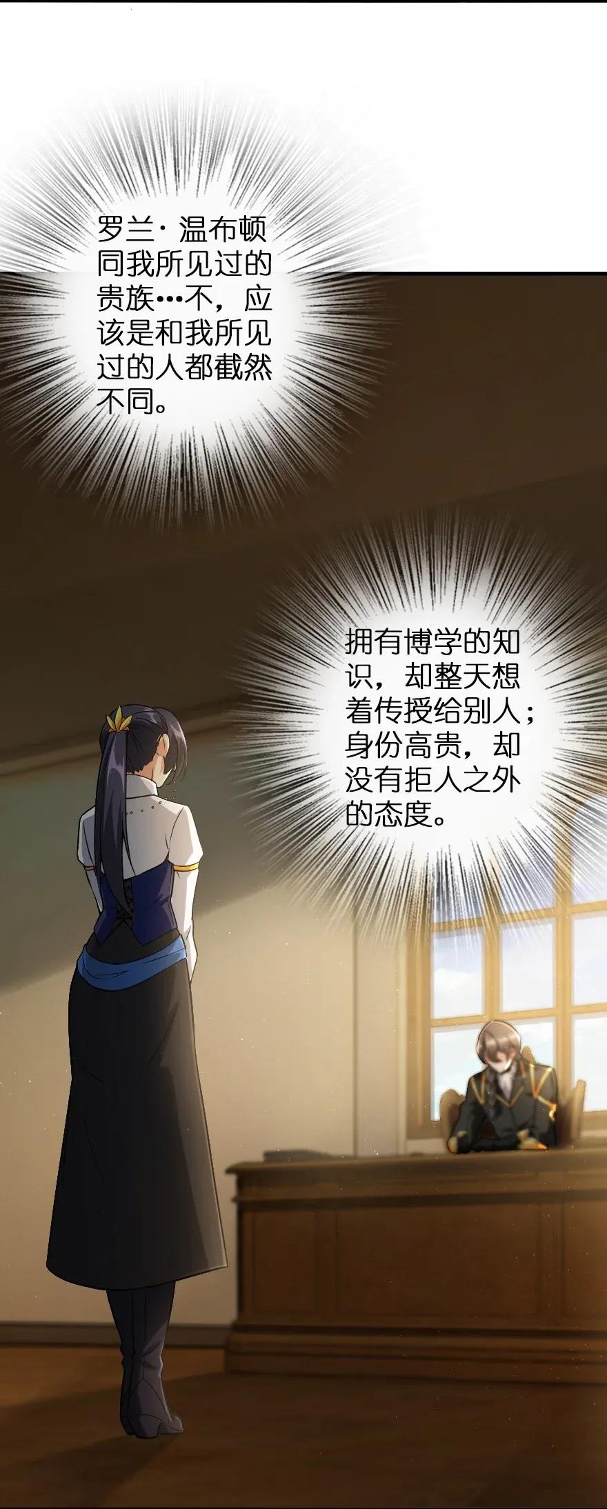 190 花园之中31
