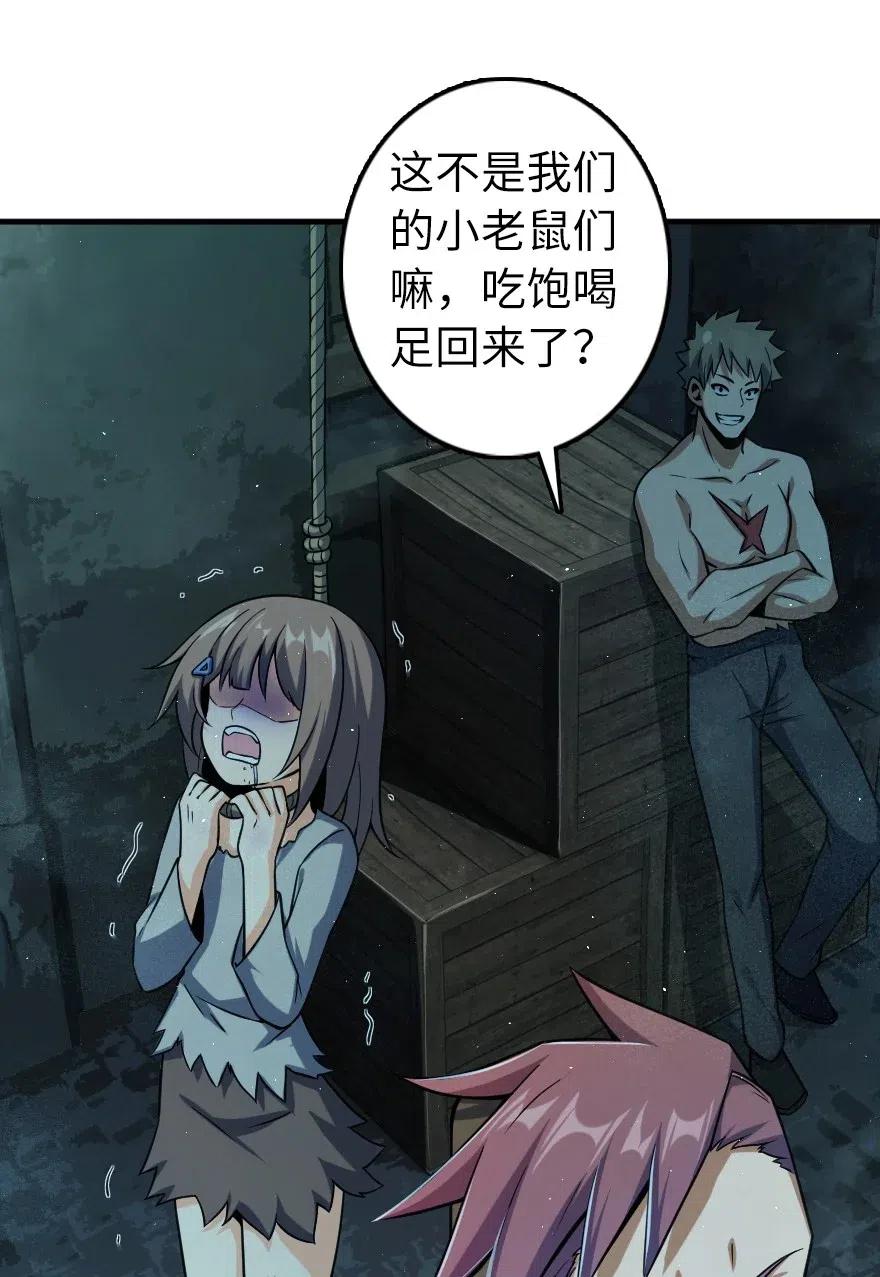 275 黑街老鼠41