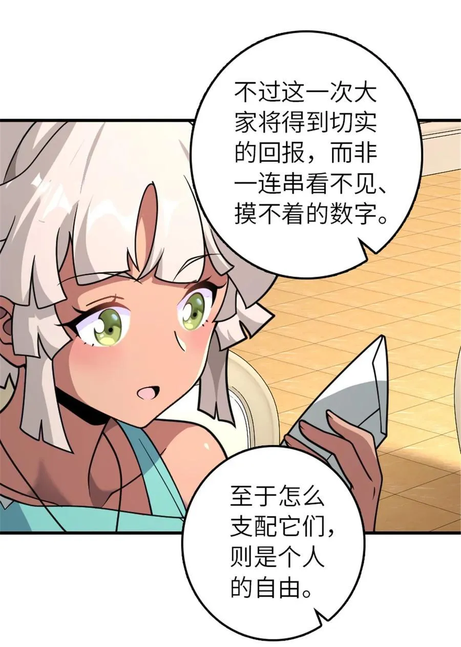 557 女巫的未来9