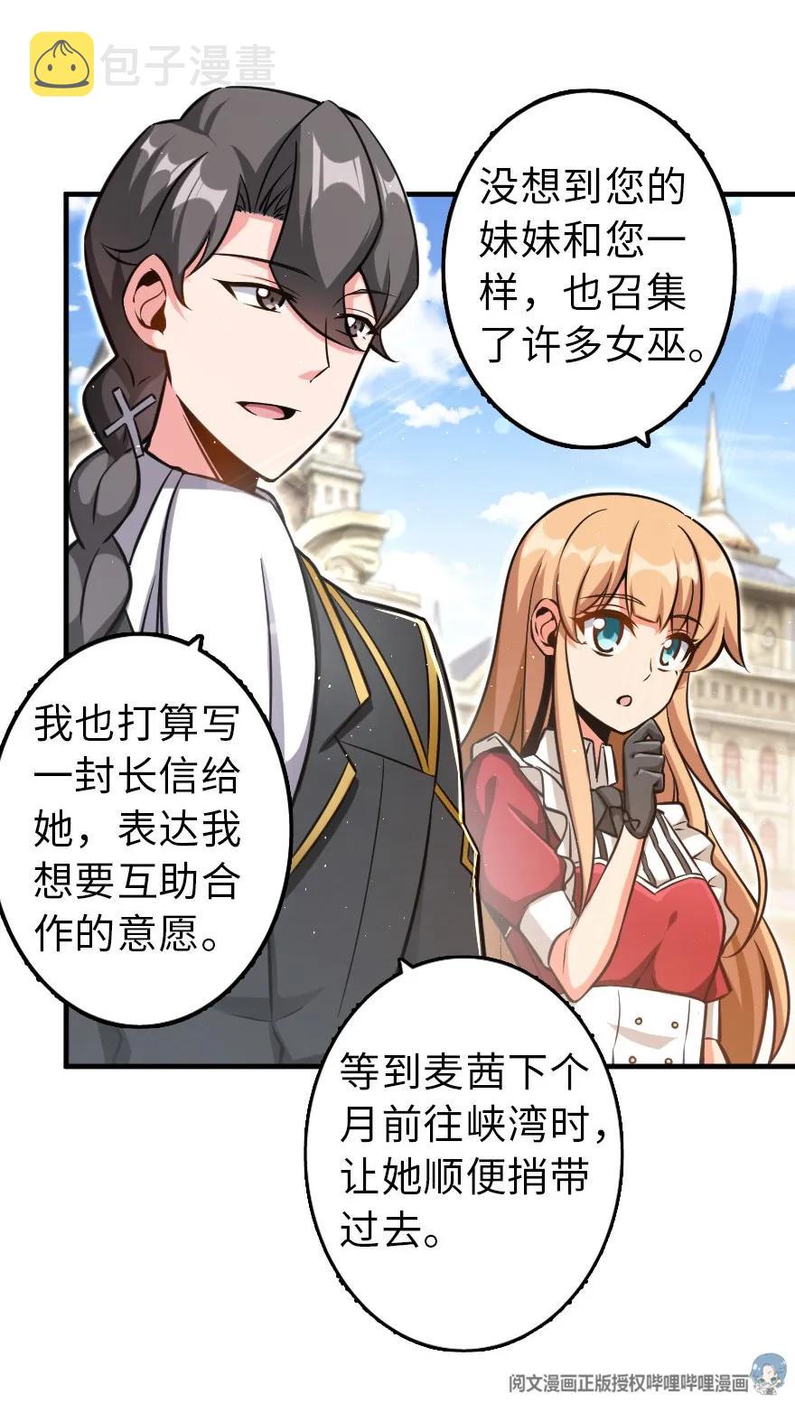 112 热气球之旅19