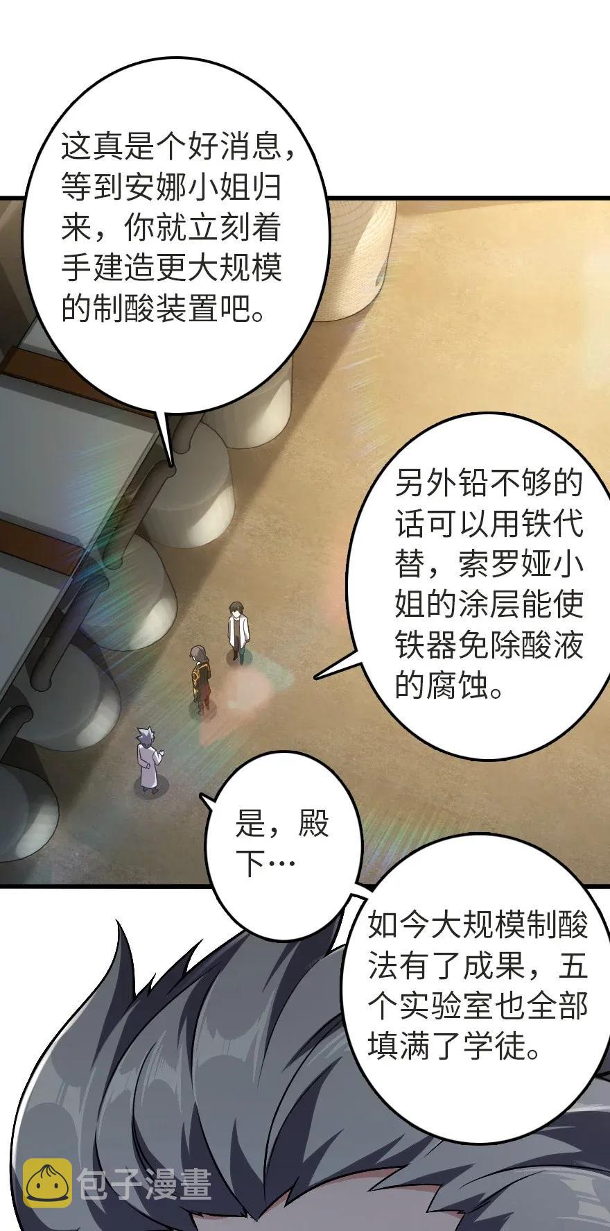 190 花园之中15