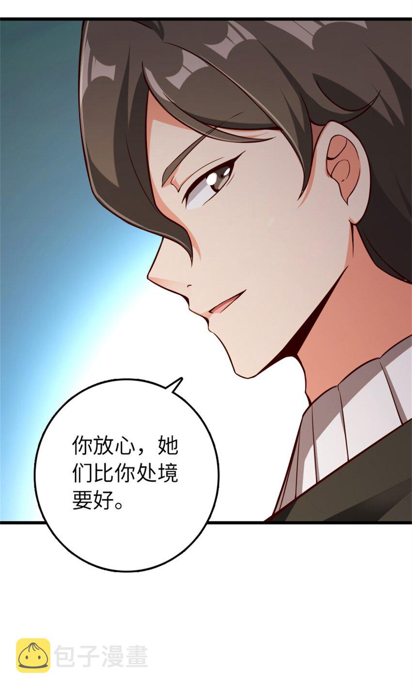 360 攻心34