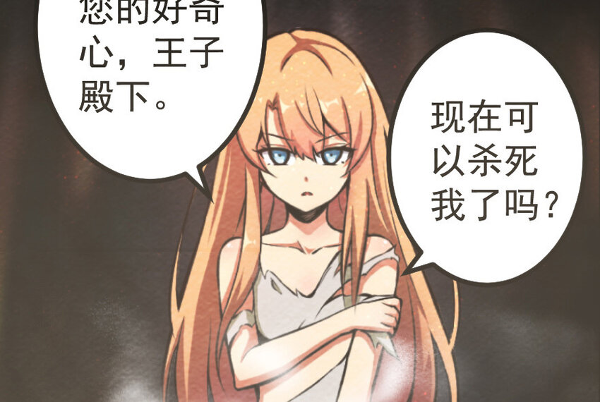 39 心之火52