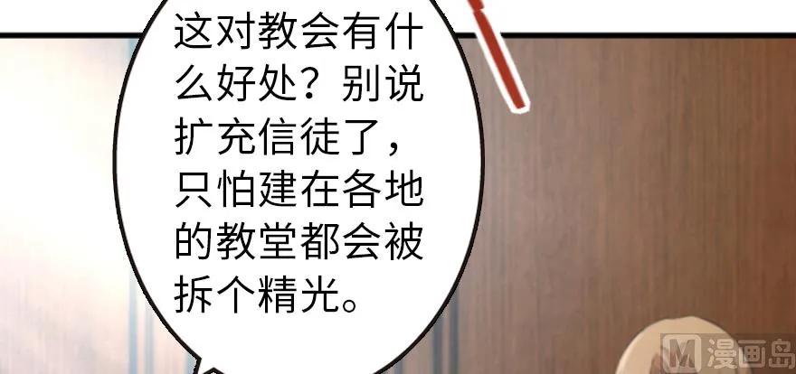 87 改革春风吹满地41