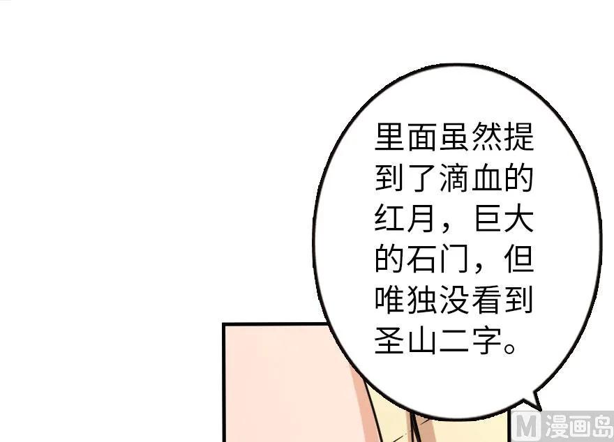 72 古籍探秘77