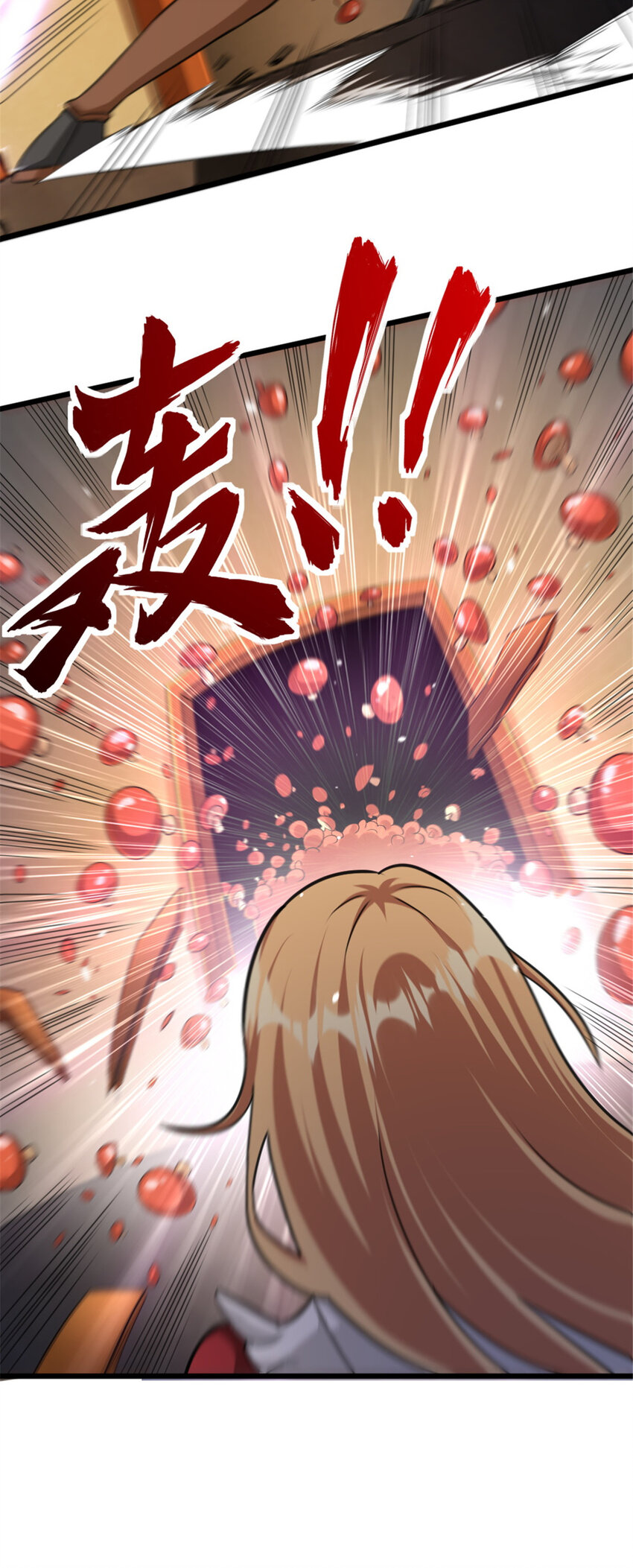 428 吃光入侵的鸟吻菇！38