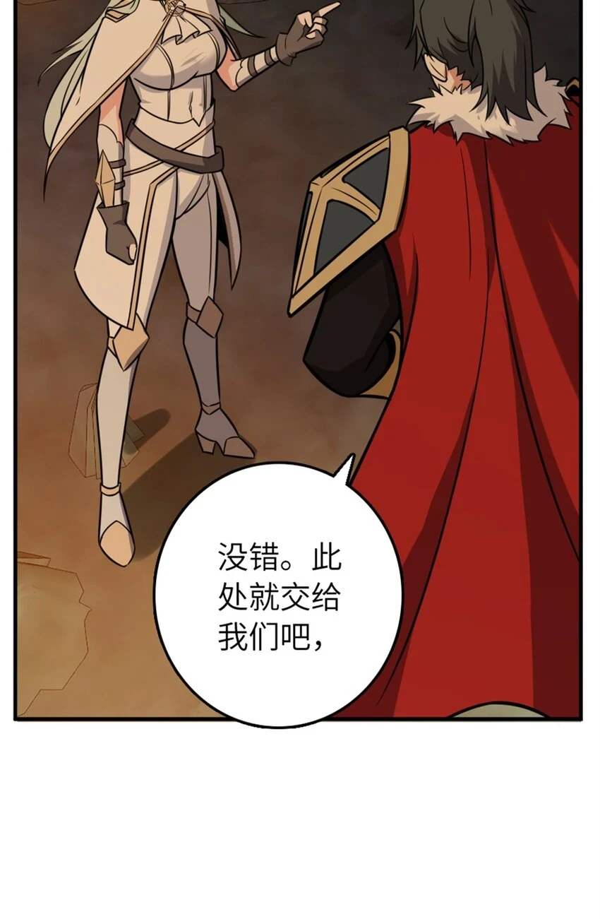 469 突然袭击！？35