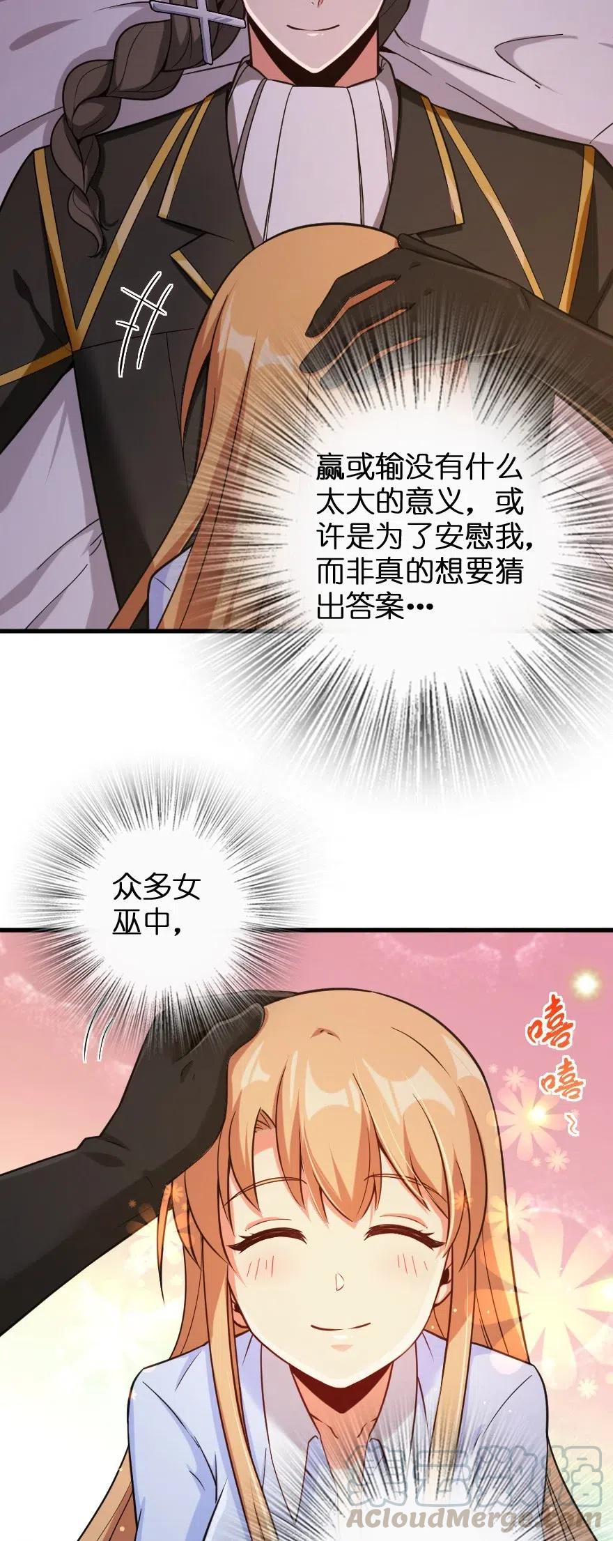 250 一言为定33