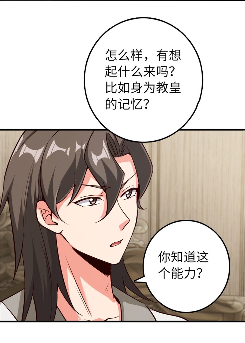 357 欢迎回来30