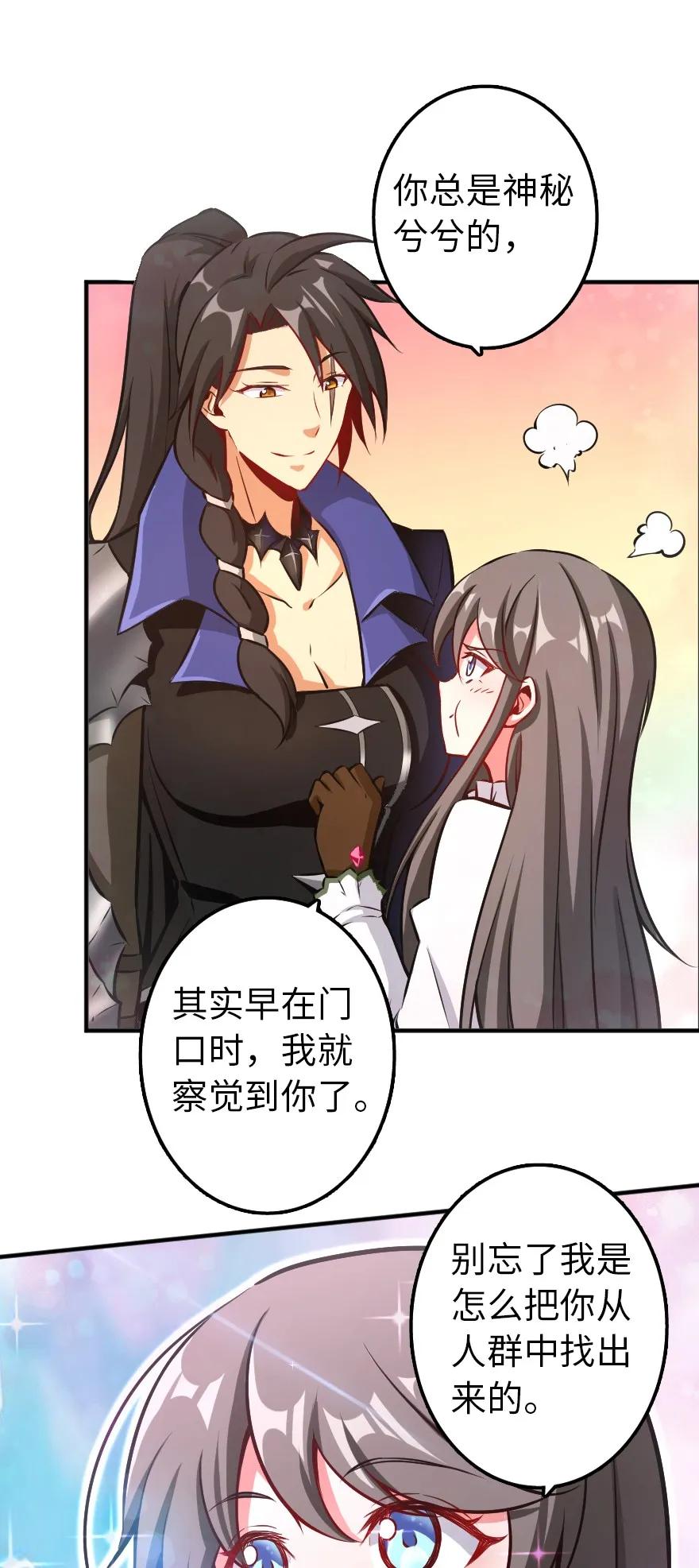 127 提莉，我回来了43