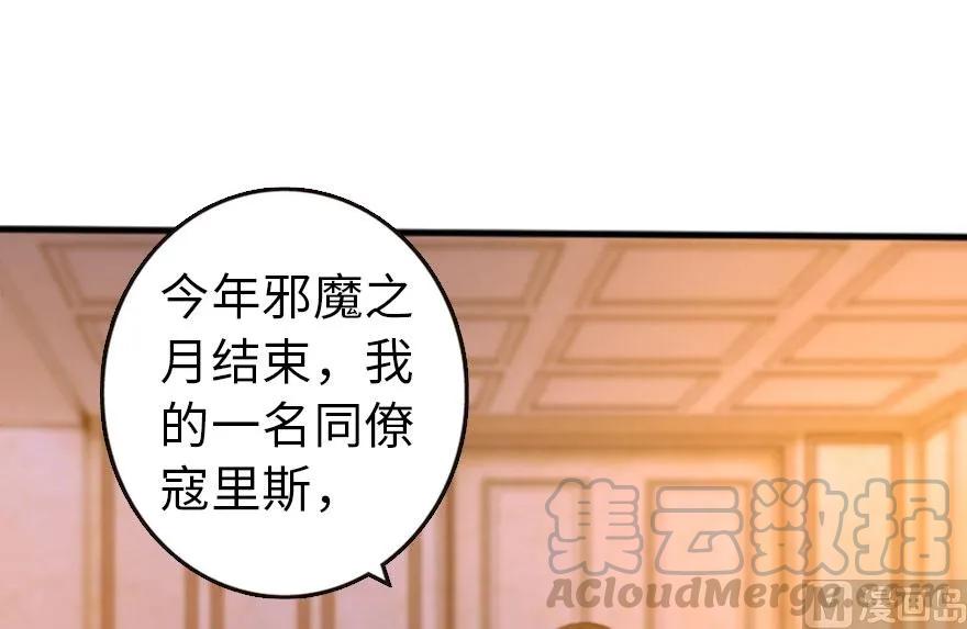 74 深不可测的王子10