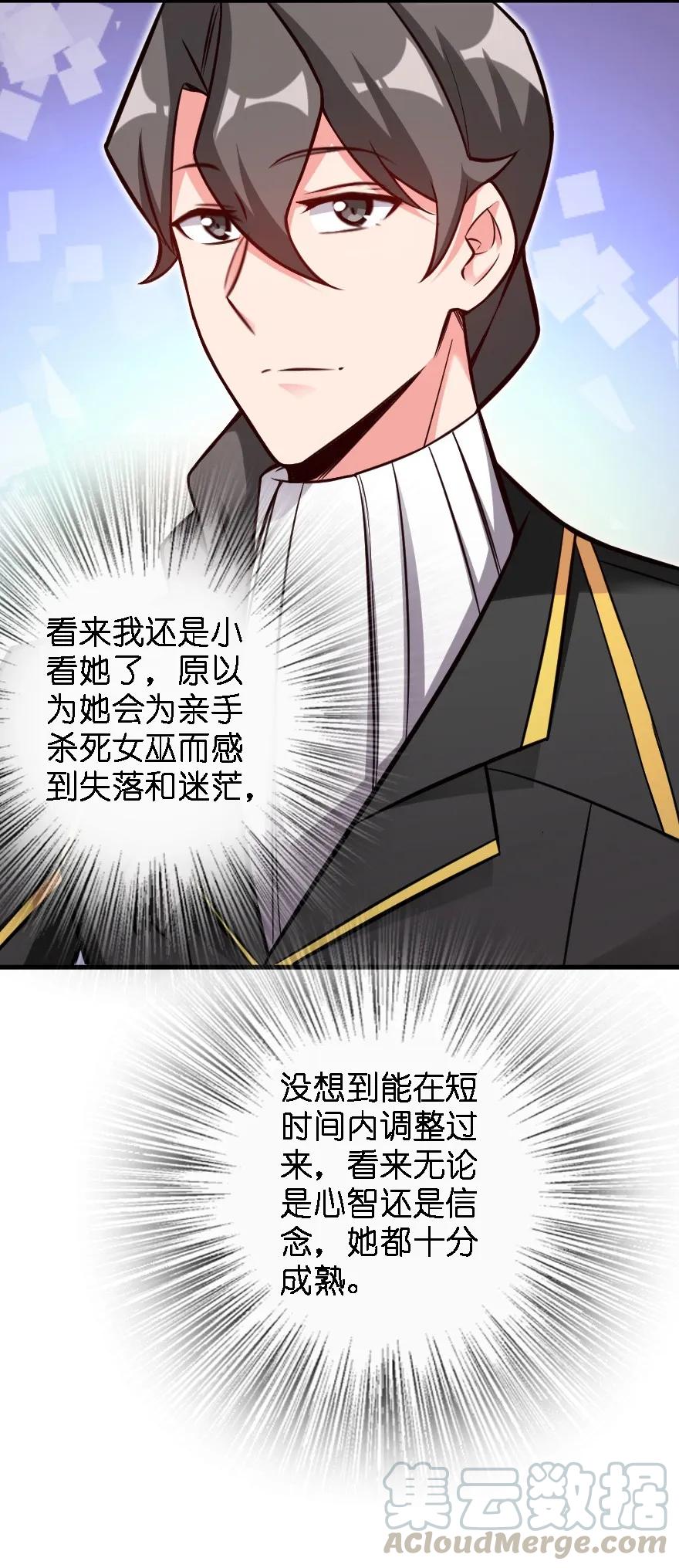 150 仅此而已32
