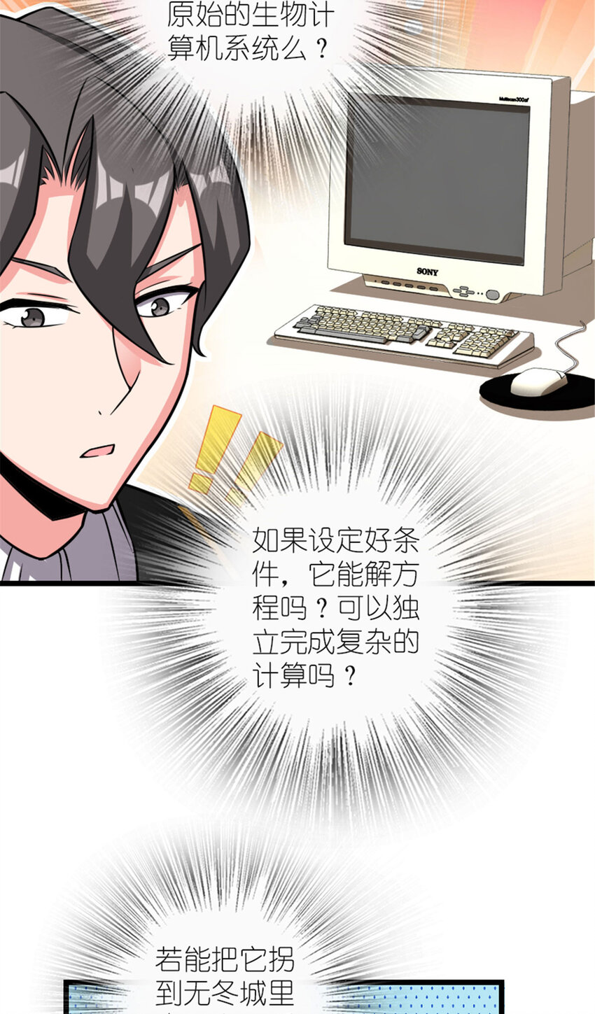 414 “游戏”的规则30