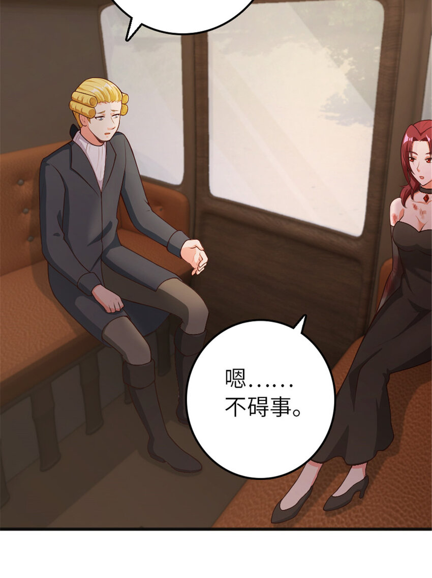 385 商人团再次造访2