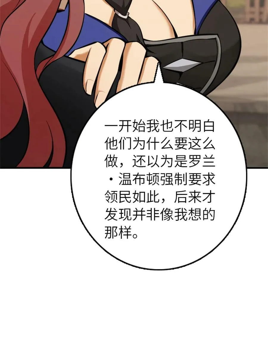 486 不一样的国度38