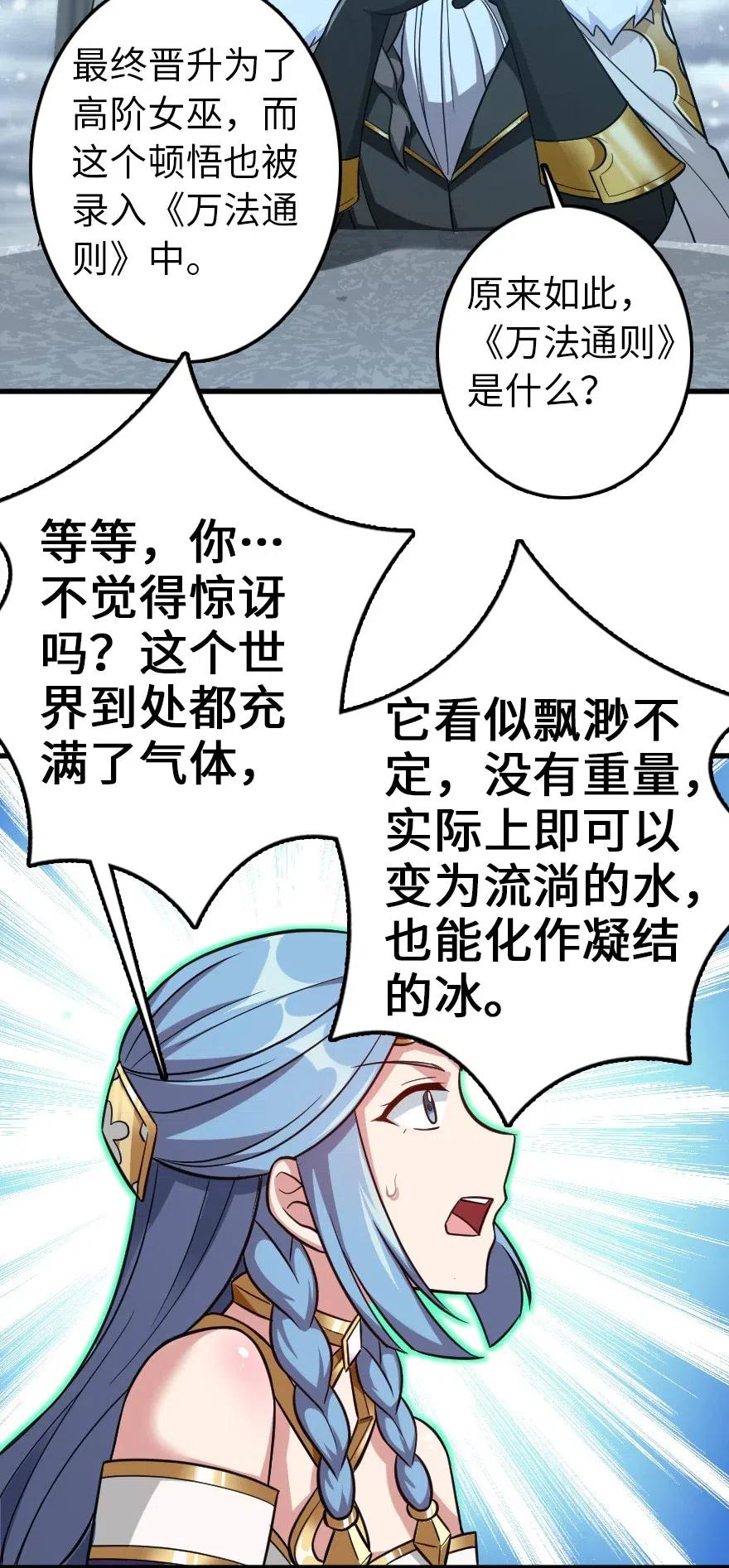 223 同凡人合…作…26