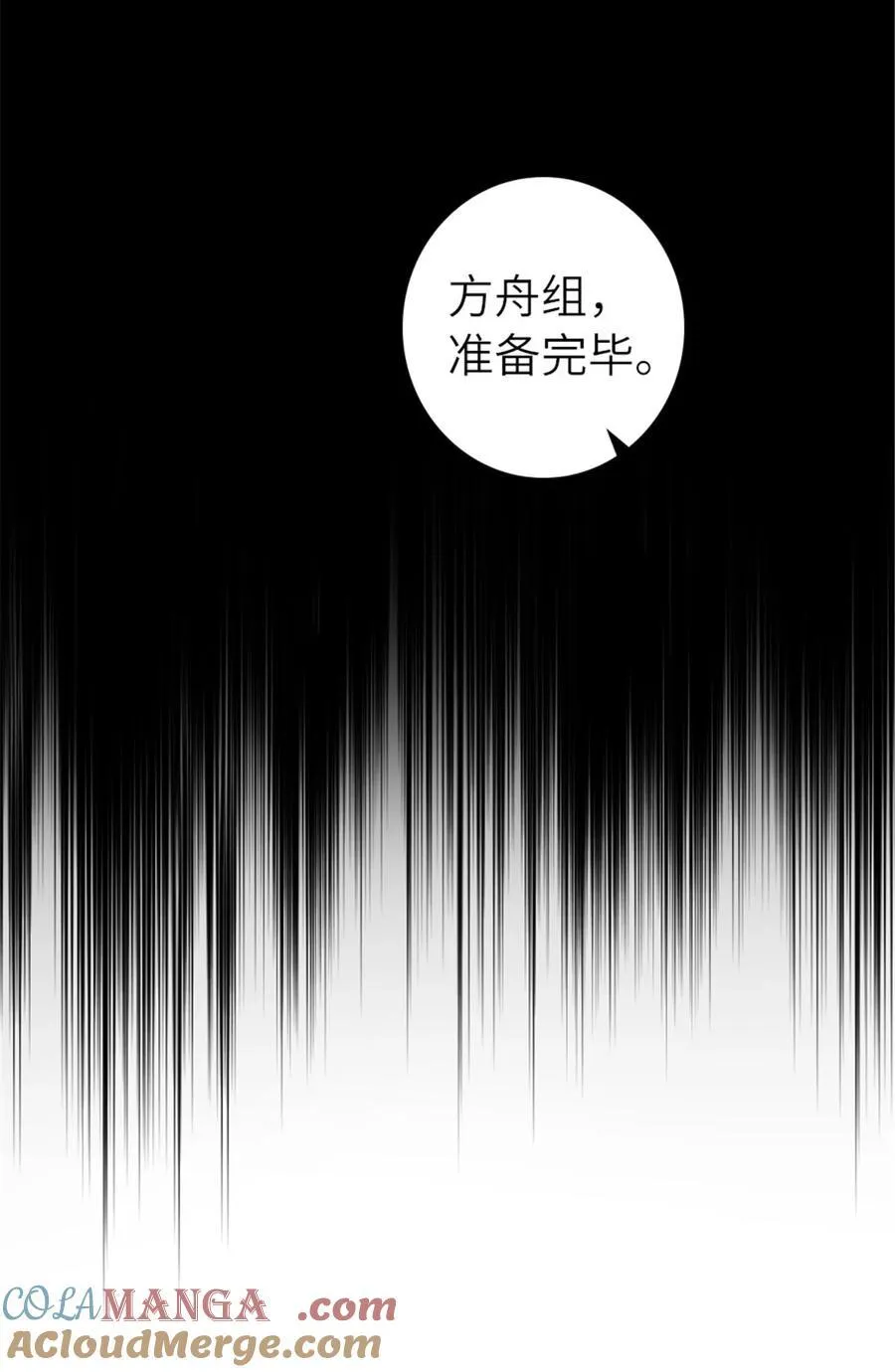 577 超视距狙杀36