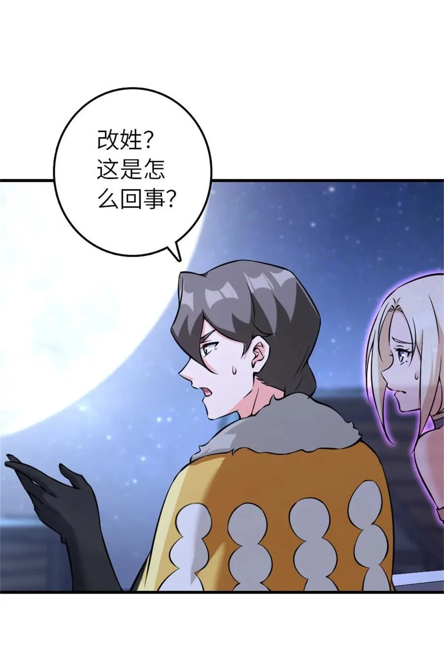 513 久违的归乡26
