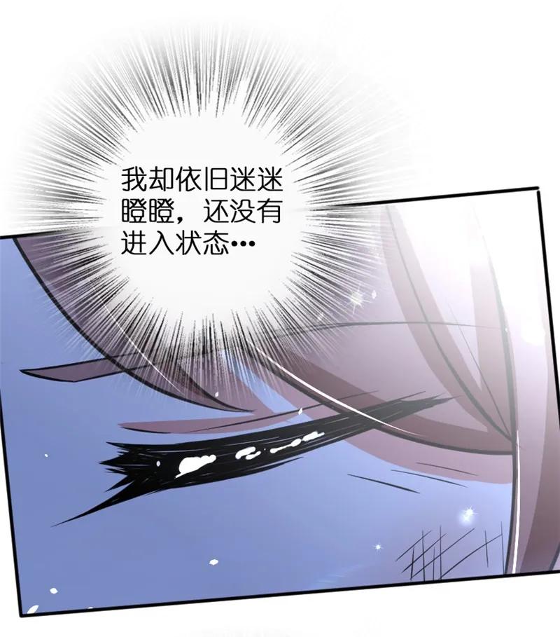 118 “星”与“花”6