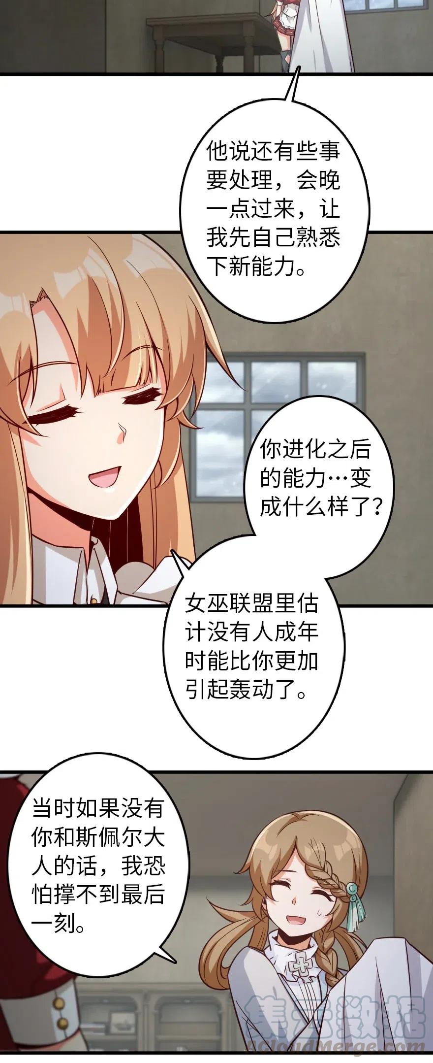 261 焕发新生14