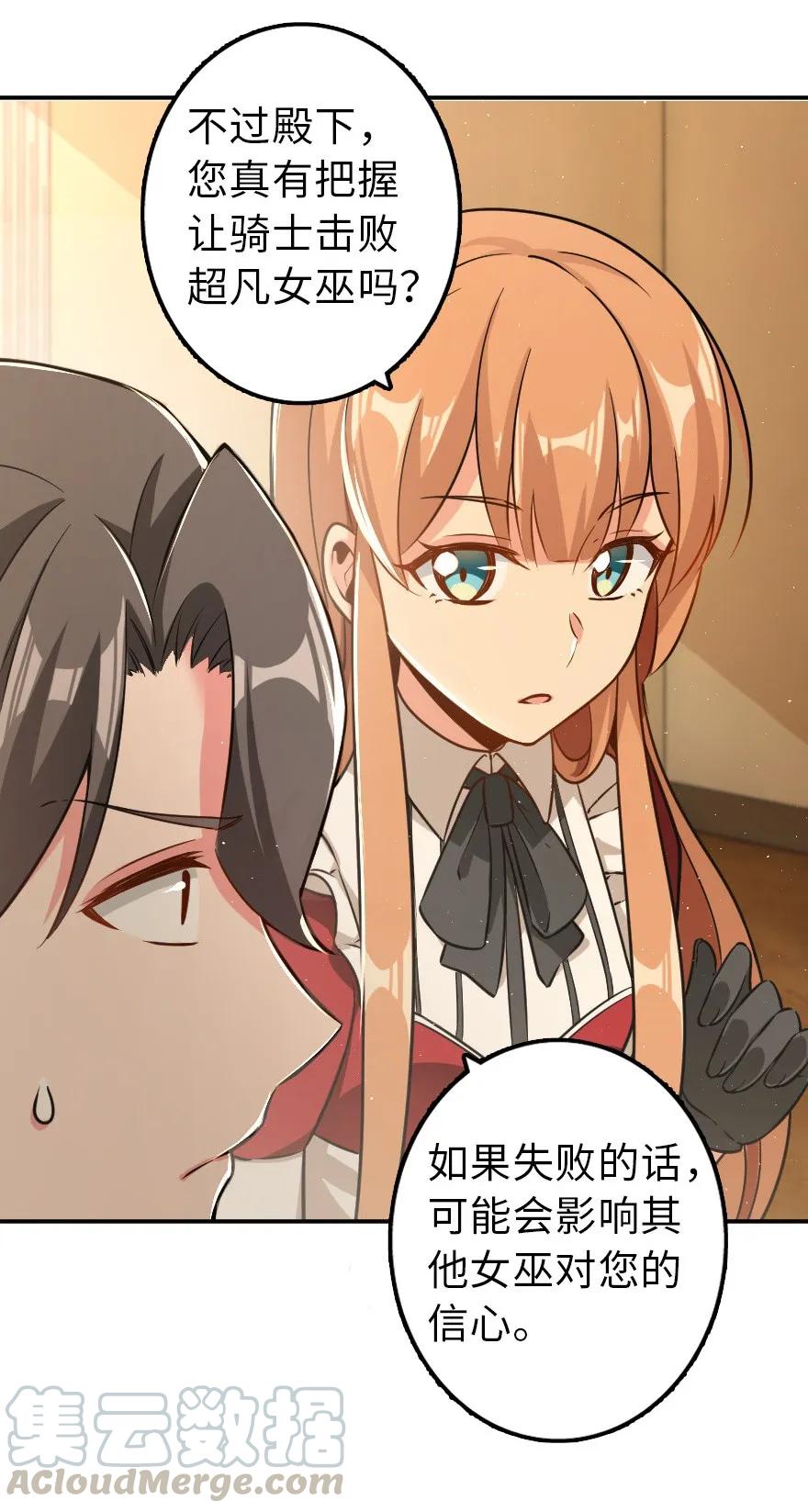 103 较量36
