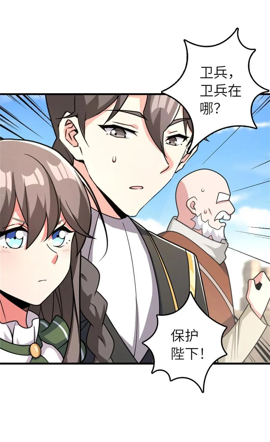 538 火车时代20