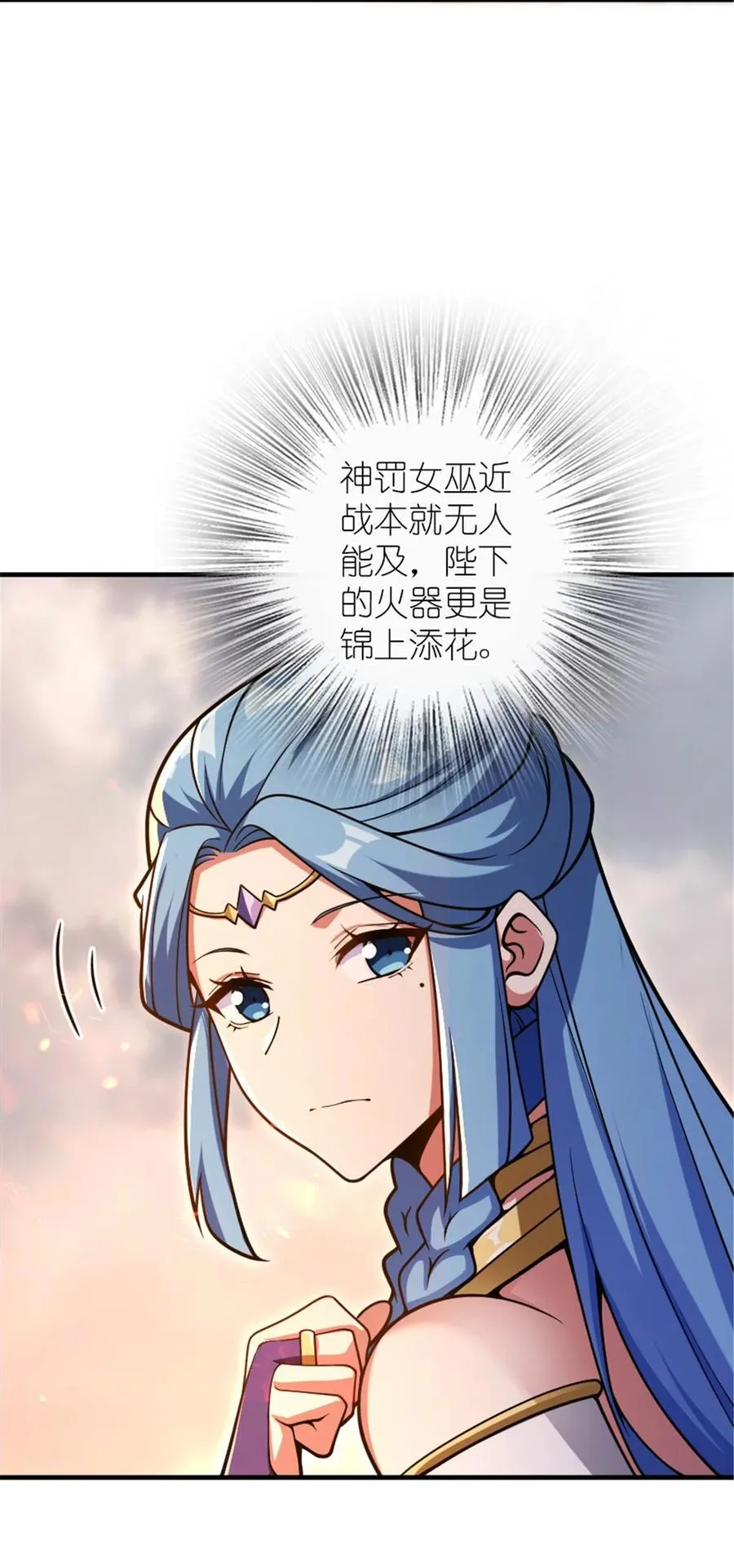 584 龙之鬼23