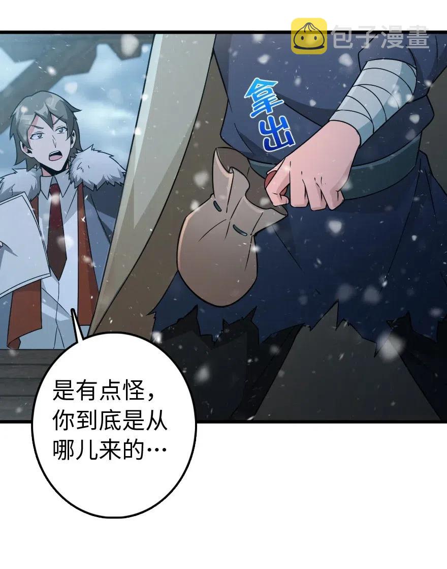 210 警察23